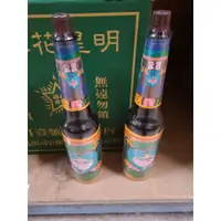 在飛比找蝦皮購物優惠-明星花露水 300ml 170ml 85ml 阿嬤的香水 傳