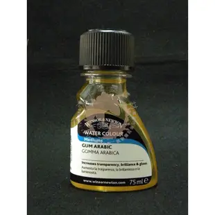 Winsor & Newton牛頓水彩輔助劑-淡色水彩留白膠 阿拉伯膠牛膽汁增厚劑肌理、沈澱、閃爍輔助劑