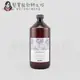 立坽『頭皮調理洗髮精』海泰公司貨 Davines特芬莉 新自然生機 康敏舒緩洗髮露1000ml IS09