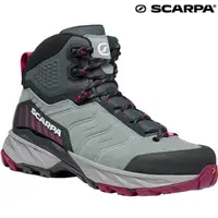 在飛比找蝦皮商城優惠-Scarpa Rush TRK GTX 女款 中筒防水登山鞋