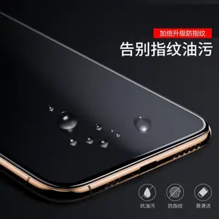 AG紅牛適用蘋果13磨砂膜iPhone14鋼化膜防指紋13Pro磨砂12全屏覆蓋13promax手機膜全邊7/8P抗油污xs防摔Plus