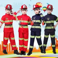 在飛比找ETMall東森購物網優惠-兒童消防員職業體驗拓展表演服