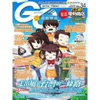 在飛比找momo購物網優惠-【MyBook】Game Channel遊戲頻道No.34(