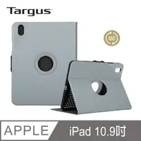 在飛比找PChome24h購物優惠-Targus Versavu Slim iPad 10.9 