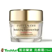 在飛比找Yahoo!奇摩拍賣優惠-雅詩蘭黛 ESTEE LAUDER 乳液 亮顏日霜 75ml