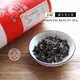 【峨眉茶行】2023夏摘 白芯東方美人茶(150g/罐)