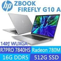 在飛比找PChome24h購物優惠-(商)HP ZBook Firefly 14 G10 A (