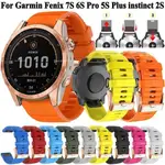 適用佳明 GARMIN FENIX 7S 6S PRO 5S PLUS  橫紋玫瑰金扣表帶