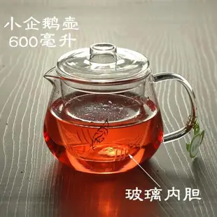 玻璃壺 手工耐熱玻璃茶具 花草水果茶壺加厚玻璃泡茶壺過慮花茶壺