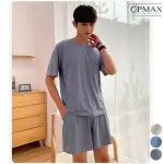 【CPMAX】簡約冰絲螺紋短袖圓領居家服套裝(3色可選 睡衣 居家服 涼爽套裝 短袖套裝 冰絲居家衣 H232)