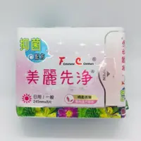 在飛比找蝦皮購物優惠-【４８包／箱】 FC美麗先淨 草本抗菌衛生棉 日用 24.5