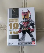 CONVERGE KAMEN RIDER 4 18 Masked Rider Kiva Mini Figure New