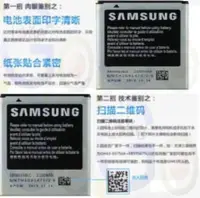 在飛比找蝦皮購物優惠-購滿意 出清 三星 SAMSUNG i8260 G350 專