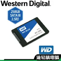 在飛比找蝦皮商城優惠-WD 藍標 BLUE 250G 500G 1TB 2.5吋 