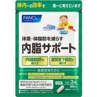 在飛比找蝦皮購物優惠-日本芳珂 fancl 內脂support 內臟脂肪對策 30