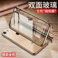 在飛比找ETMall東森購物網優惠-蘋果6/6s/6plus/6splus手機殼透明蘋果6/6S