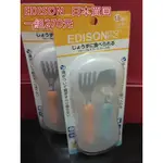 【現貨商品久放】阿卡將 EDISON 幼兒學習湯匙叉子餐具組 橘藍