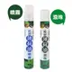 【正金牌】 沁涼薄荷油噴霧/滾珠瓶 10ml/瓶 清涼舒暢/提神/舒緩