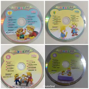 【彩虹小館】單片100元~共9片DVD~小朋友巧連智 幼幼版 小小班生適用 2007年2~10月