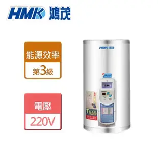 【HMK 鴻茂】定時調溫型儲熱式電熱水器 15加侖(EH-1502AT - 含基本安裝)