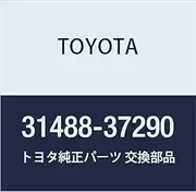 Toyota Genuine Parts Flexible Hose Toe Flexible Hose Tube Dyna/Toyota Part Number 31488-37290