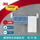 3M 無痕 極淨防水收納系列 毛巾架 統一規格