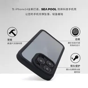 Seapool迪士尼正版卡通手機背卡公主系列鏡面適用iPhone14