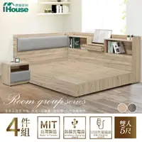 在飛比找momo購物網優惠-【IHouse】沐森 房間4件組 雙人5尺(插座床頭+床底+
