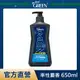 綠的GREEN 男性抗菌沐浴乳-植萃控油率性麝香650ml｜瘋加碼★滿額再享折扣