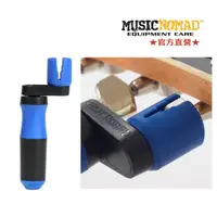 在飛比找momo購物網優惠-【Music Nomad】MN221-神級捲弦器GRIP W