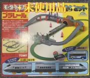 Motor Tomica Plarail Shinkansen Fumikiri Set