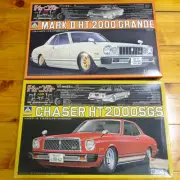 At That Time Aoshima 1/24 The Tuning Car Mark Ii Chaser Set