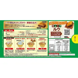 【姬路屋⭐現貨】Glico 日本 固力果-頂級 熟成咖哩 Premium 多蜜醬 咖哩塊 格力高 夾心 野炊露營