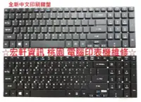 在飛比找Yahoo!奇摩拍賣優惠-☆ 宏軒資訊 ☆ 宏碁 ACER VN7-791G Z5WA