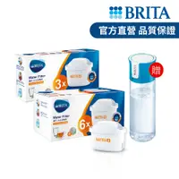 在飛比找PChome24h購物優惠-【德國BRITA官方】去水垢專家濾芯9入送隨身濾水瓶_藍