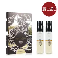 在飛比找PChome24h購物優惠-MEMO 愛爾蘭風之鞍中性淡香精 2ML (針管) 買一送一