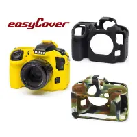 在飛比找蝦皮購物優惠-◎相機專家◎ easyCover 金鐘套 Nikon D50