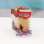 [現貨 無盒]  仿真食物 仿真北海鱈魚香絲吊飾 鑰匙圈台灣零食 娃娃機 台灣特色零食小吃