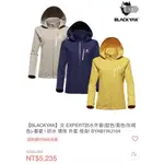 韓國【BLACK YAK】女 EXPERT登山防風防水外套[黃色］