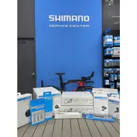 在飛比找蝦皮購物優惠-＊SHIMANO SSC維修中心 R7100 105電變油壓