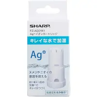 在飛比找Yahoo!奇摩拍賣優惠-SHARP 夏普 Ag+ FZ-AG01K1 加濕空氣清淨機