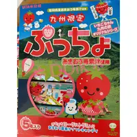 在飛比找蝦皮購物優惠-✽DDJP小舖✽日本九州限定 草莓果汁軟糖 草莓 UHA味覺