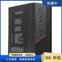 在飛比找蝦皮商城精選優惠-A09p 4.2L Mini Itx Case 桌面 Min