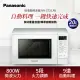 【Panasonic 國際牌】20L微電腦微波爐NN-ST25JW(NN-ST25JW)