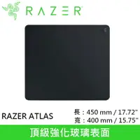 在飛比找樂天市場購物網優惠-【最高22%回饋 5000點】Razer 雷蛇 ATLAS 