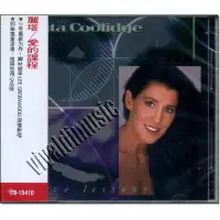 在飛比找蝦皮購物優惠-【CD】Rita Coolidge 麗塔 愛的課程 //全新