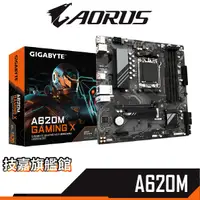 在飛比找蝦皮商城優惠-GIGABYTE技嘉 A620M GAMING X M-AT