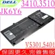 DELL JK6Y6 TXD03 戴爾電池-Inspiron 13 7306,P125G,15 7500,15 7506,Latitude 14-3410, 15-3510