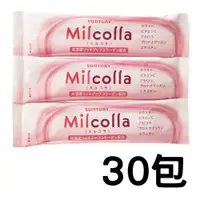 在飛比找ETMall東森購物網優惠-Suntory 三得利 Milcolla 蜜露珂娜 30天份