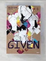 GIVEN 被贈與的未來(04)_キヅナツキ,  H【T2／漫畫書_CC7】書寶二手書